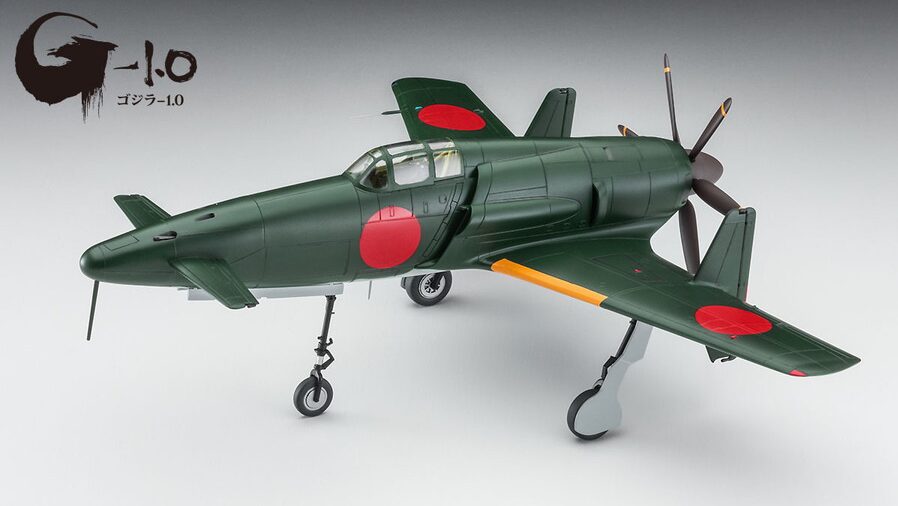 特殊な形態の模型戦闘機