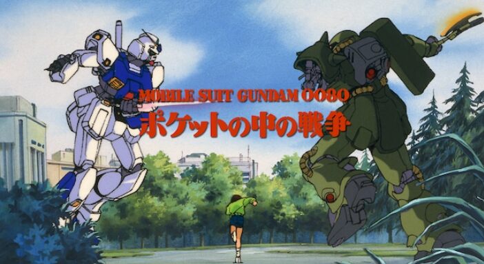 ロボットアニメのデモ画面