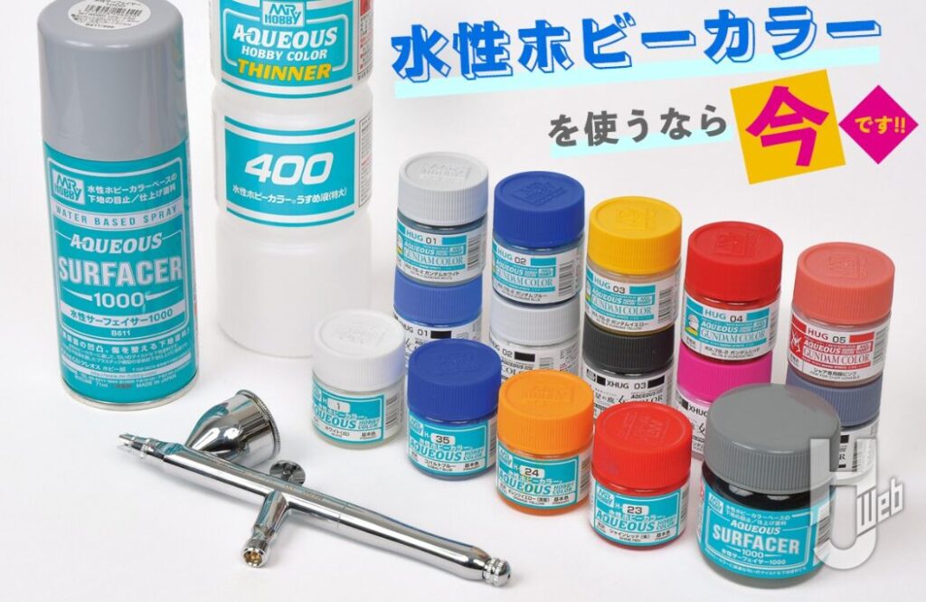 模型用の塗料各色