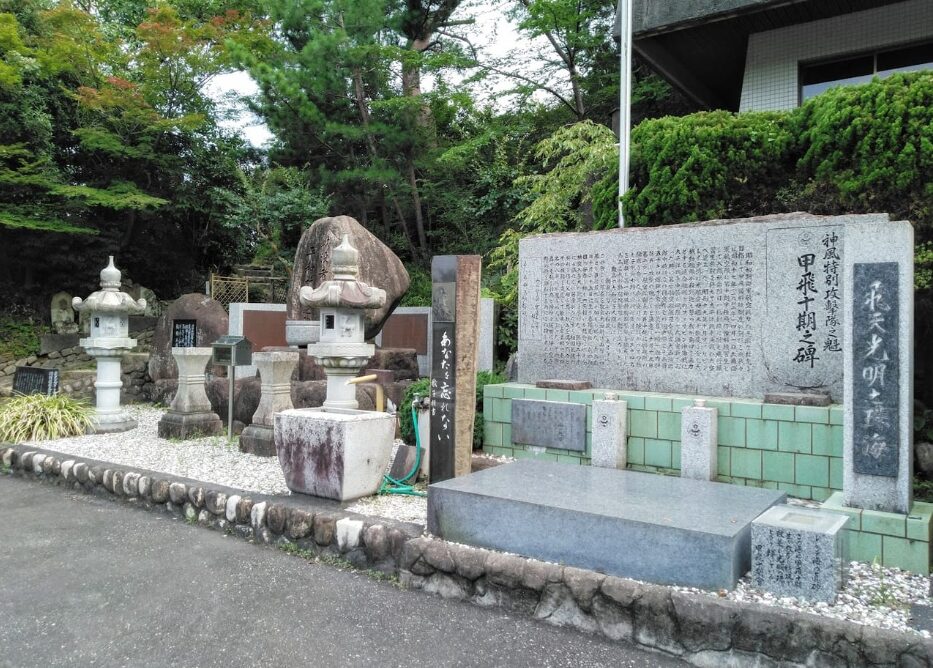 零戦墓地の入り口