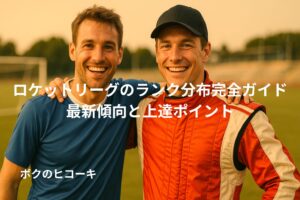 笑顔で肩を組むサッカー選手とカーレーサー