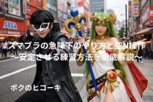 秋葉原でポージングをするスマブラのジョーカーとパルテナのコスプレイヤー