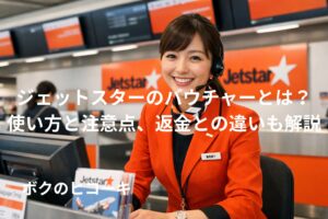 空港内のカウンターで微笑む女性スタッフ