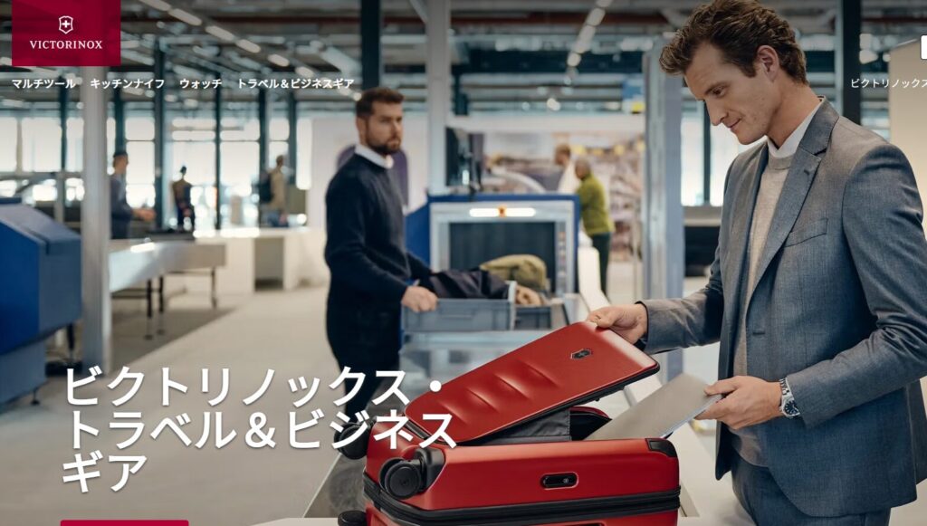 スーツケース、バッグの販促宣材写真